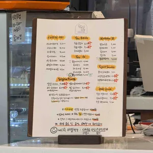 오월이구 리뷰 사진