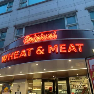 위트앤미트 리뷰 사진