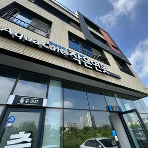 작은연못 리뷰 사진
