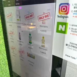작은연못 리뷰 사진