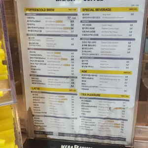 메가커피 리뷰 사진