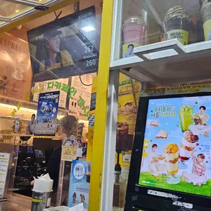 메가커피 리뷰 사진