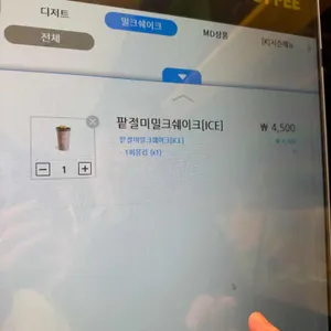 컴포즈커피 리뷰 사진