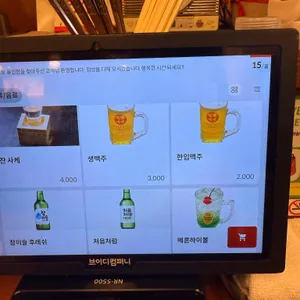 킨토토 리뷰 사진