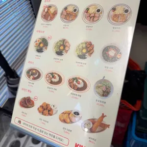 킨토토 리뷰 사진