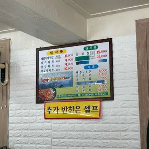 태양이네집 리뷰 사진