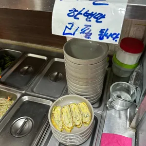 태양이네집 사진