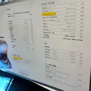이도커피 리뷰 사진