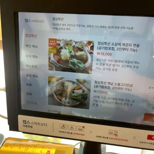 이응갈비 리뷰 사진