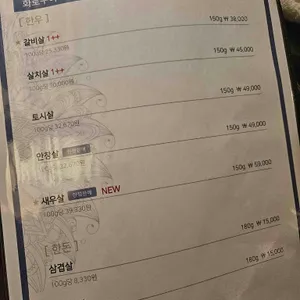 화백 리뷰 사진