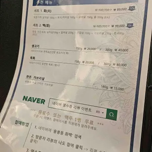 화백 리뷰 사진