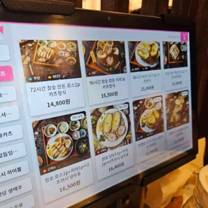 돈명당 리뷰 사진