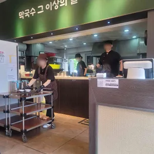 양양입암막국수 리뷰 사진