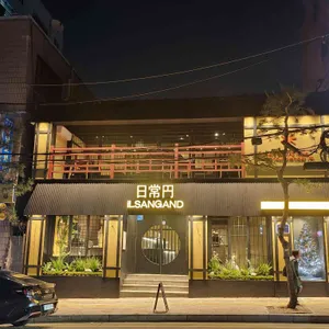 일상엔 리뷰 사진