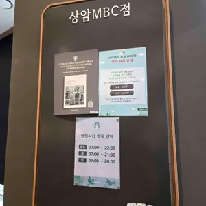 스타벅스 리뷰 사진