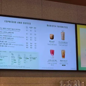 스타벅스 리뷰 사진
