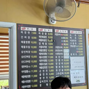 왕궁중화요리 리뷰 사진