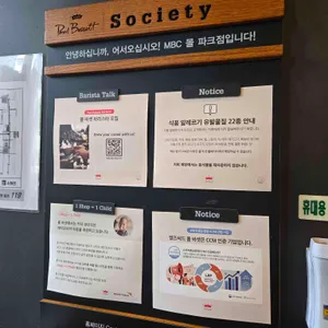 폴바셋 리뷰 사진