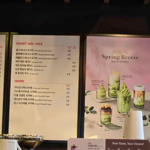 폴바셋 리뷰 사진