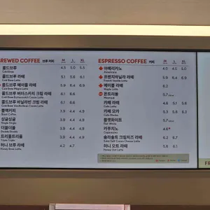 팀홀튼 리뷰 사진