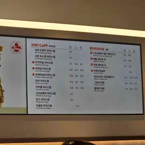 팀홀튼 리뷰 사진