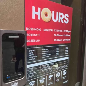 팀홀튼 리뷰 사진