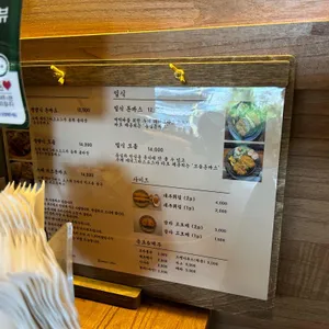 도토리돈까스 리뷰 사진