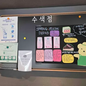 스타벅스 리뷰 사진