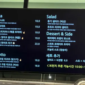 명장시대 리뷰 사진