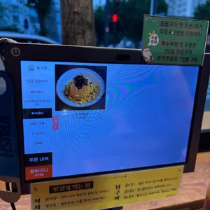 산장웅계 리뷰 사진