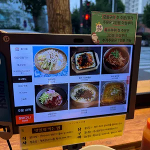 산장웅계 리뷰 사진