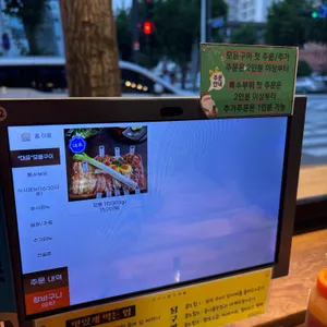 산장웅계 리뷰 사진