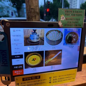 산장웅계 리뷰 사진