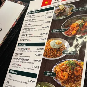 잇포 리뷰 사진