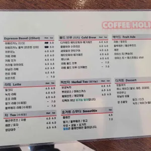 커피홀릭 리뷰 사진