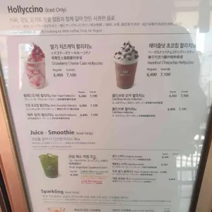 할리스 리뷰 사진