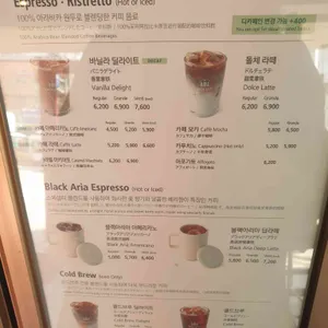 할리스 리뷰 사진
