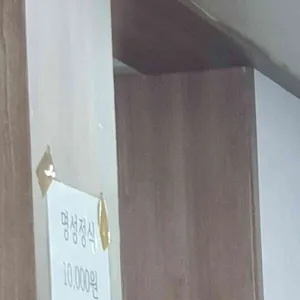 명성식당 리뷰 사진