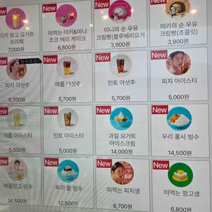 투썸플레이스 리뷰 사진