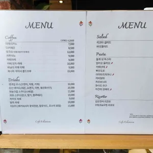 카페 에키네시아 리뷰 사진