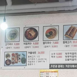 가시아방국수 리뷰 사진