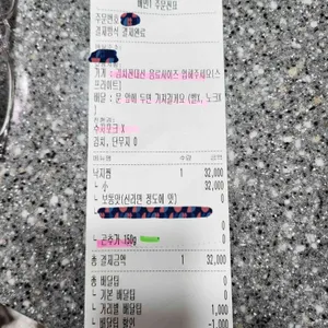서부장연평도해물찜 리뷰 사진