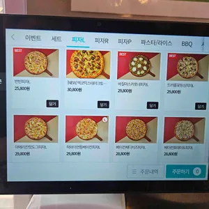 라쿤피자 리뷰 사진