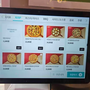 라쿤피자 리뷰 사진