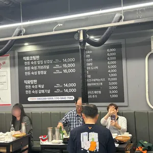 우생순 리뷰 사진