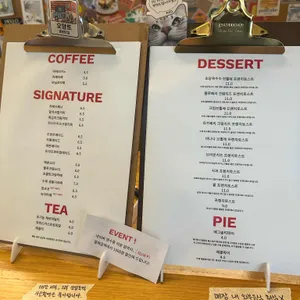 오앙트 리뷰 사진