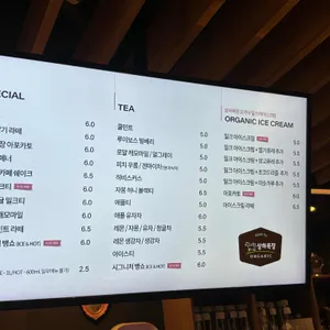 블리스라운드 리뷰 사진