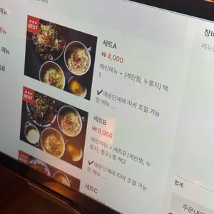 두리닭발 리뷰 사진