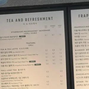 스타벅스 리뷰 사진