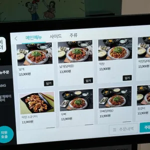 열불날개 리뷰 사진